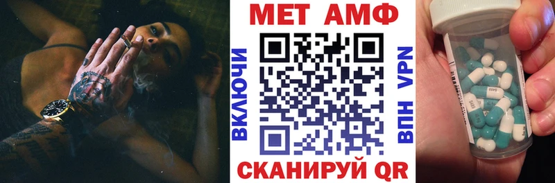 Купить где  Заволжье  АМФ VHQ 