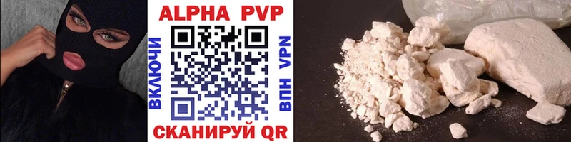 Купить  Заволжье  A PVP СК КРИС 