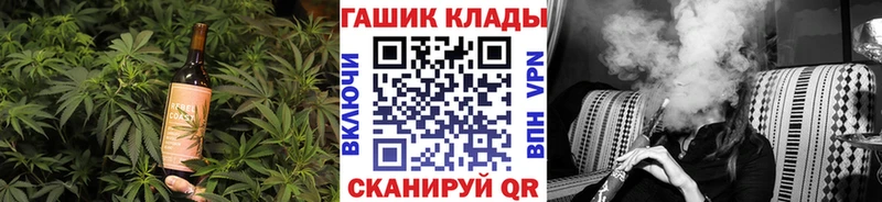 Canna-Cookies конопля  Купить  Заволжье 
