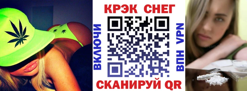 КОКАИН 97%  Купить где  Заволжье 