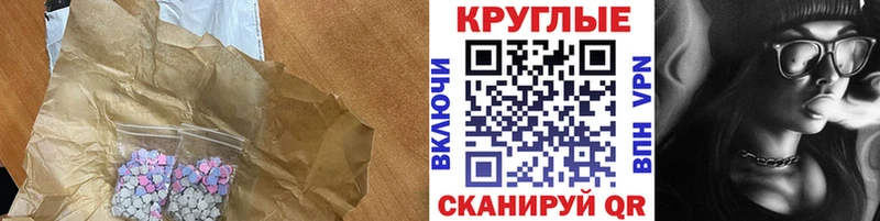 ЭКСТАЗИ 280мг  Купить где  Заволжье 