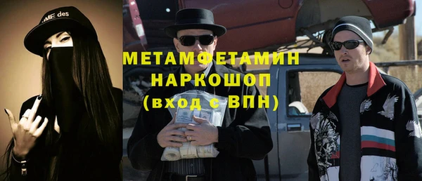 крисы Каменск-Шахтинский