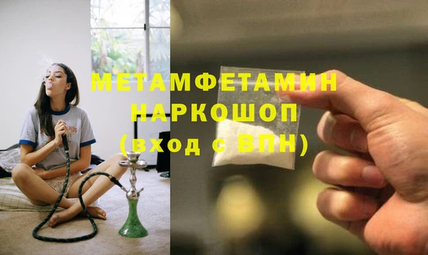 PSILOCYBIN Каменка