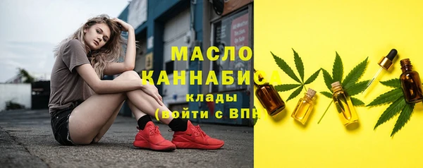 ALPHA-PVP Каменногорск