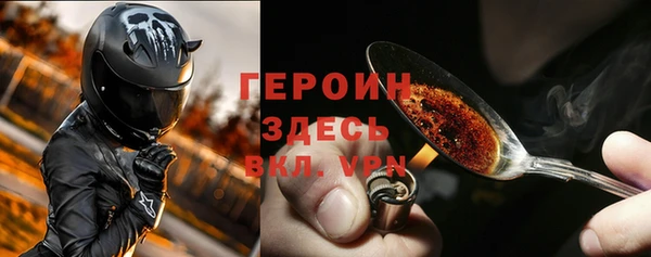 PSILOCYBIN Каменка