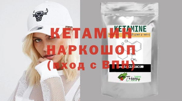 PSILOCYBIN Каменка