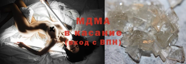 крисы Каменск-Шахтинский