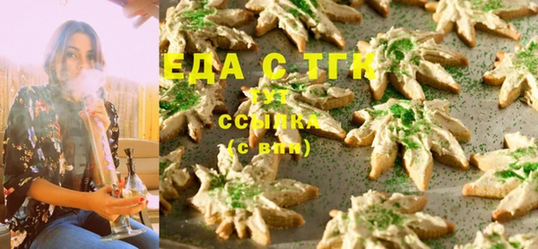 крисы Каменск-Шахтинский