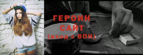 крисы Каменск-Шахтинский