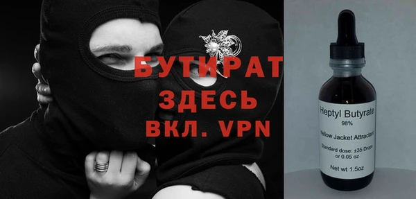ALPHA-PVP Каменногорск