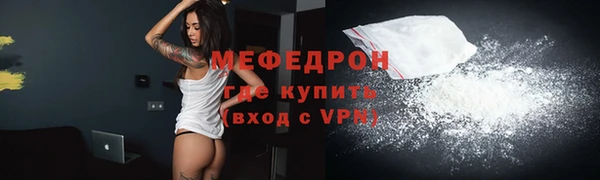 ALPHA-PVP Каменногорск