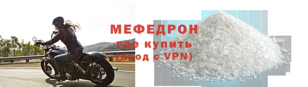 ALPHA-PVP Каменногорск