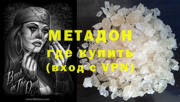 ALPHA-PVP Каменногорск