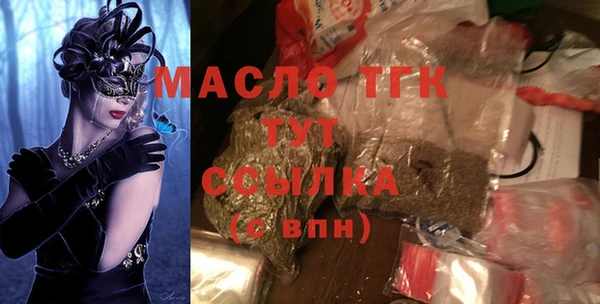 крисы Каменск-Шахтинский
