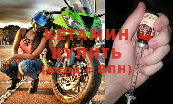 ALPHA-PVP Каменногорск