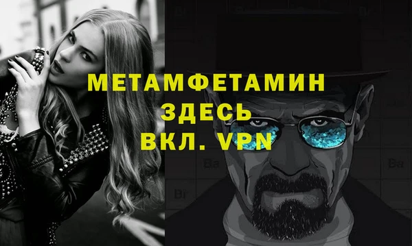 ALPHA-PVP Каменногорск