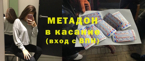 крисы Каменск-Шахтинский