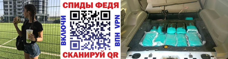 Купить закладки Заволжье Первитин винт